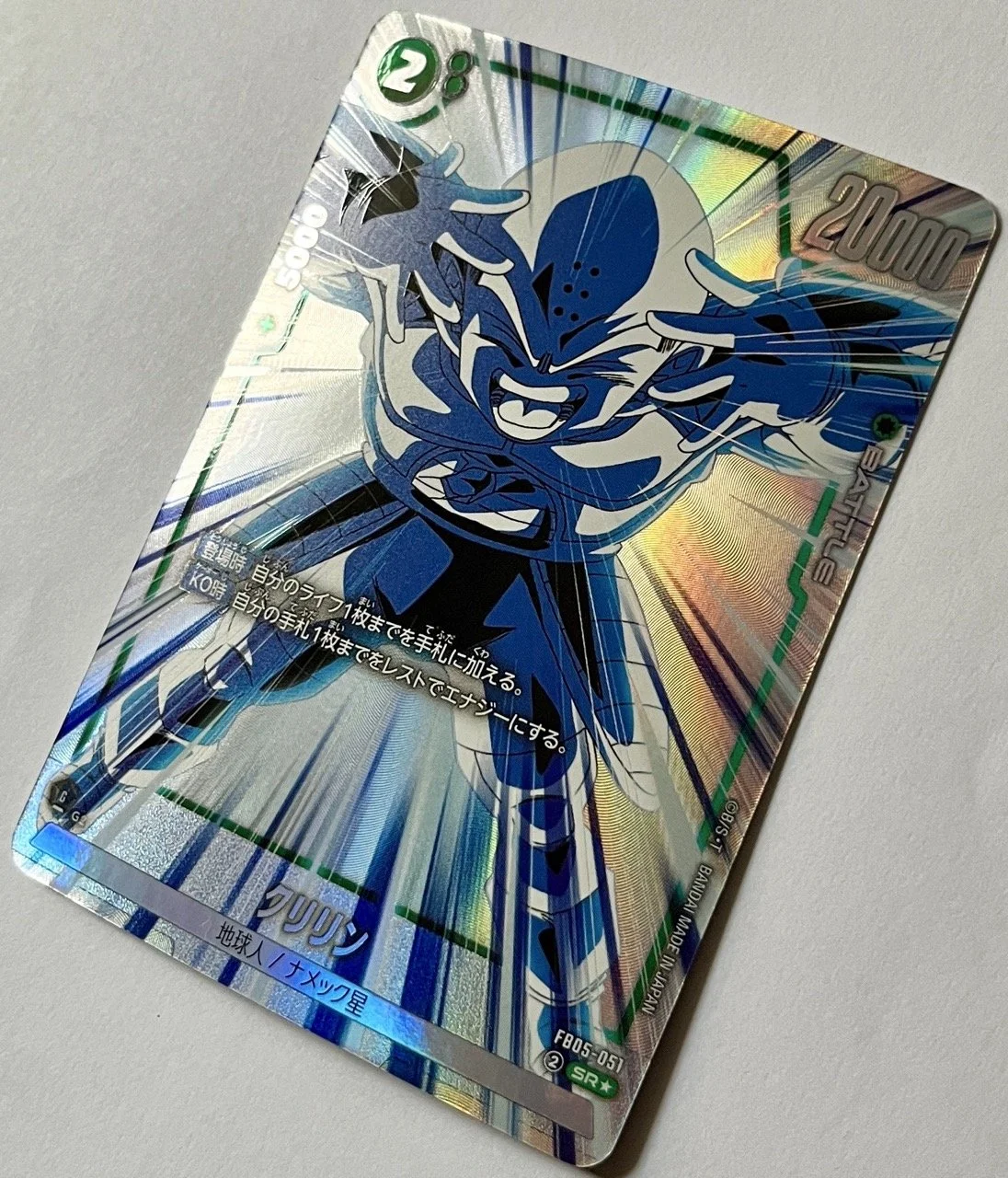 FB05-051 SR* Side.jpeg