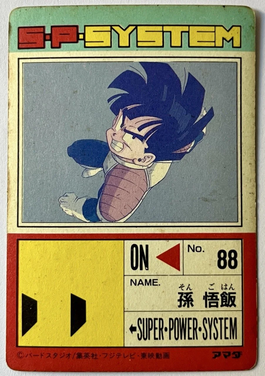 PP 550 Soft Back.jpeg