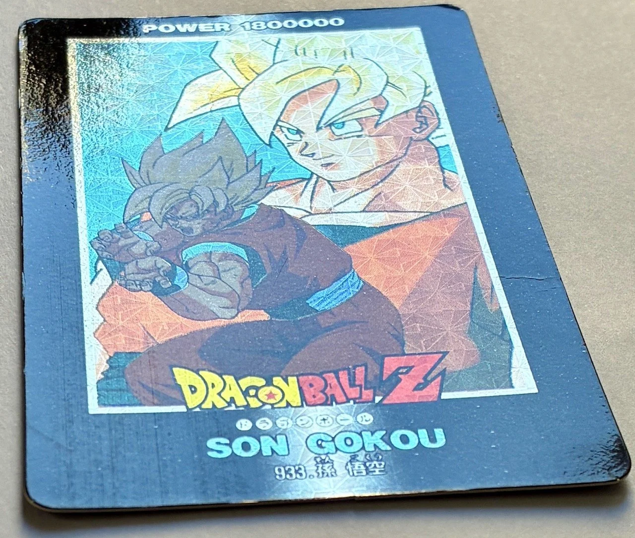 PP Hard 933 Light.jpeg