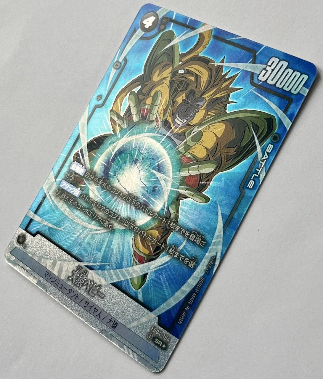 FB04-104 SR* Side.jpeg