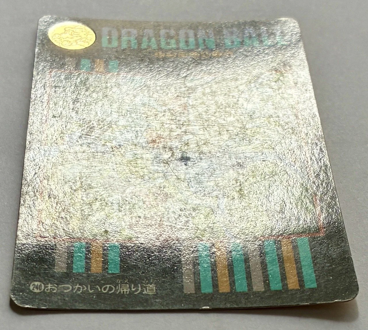 Visual Adventure 240 Light.jpeg