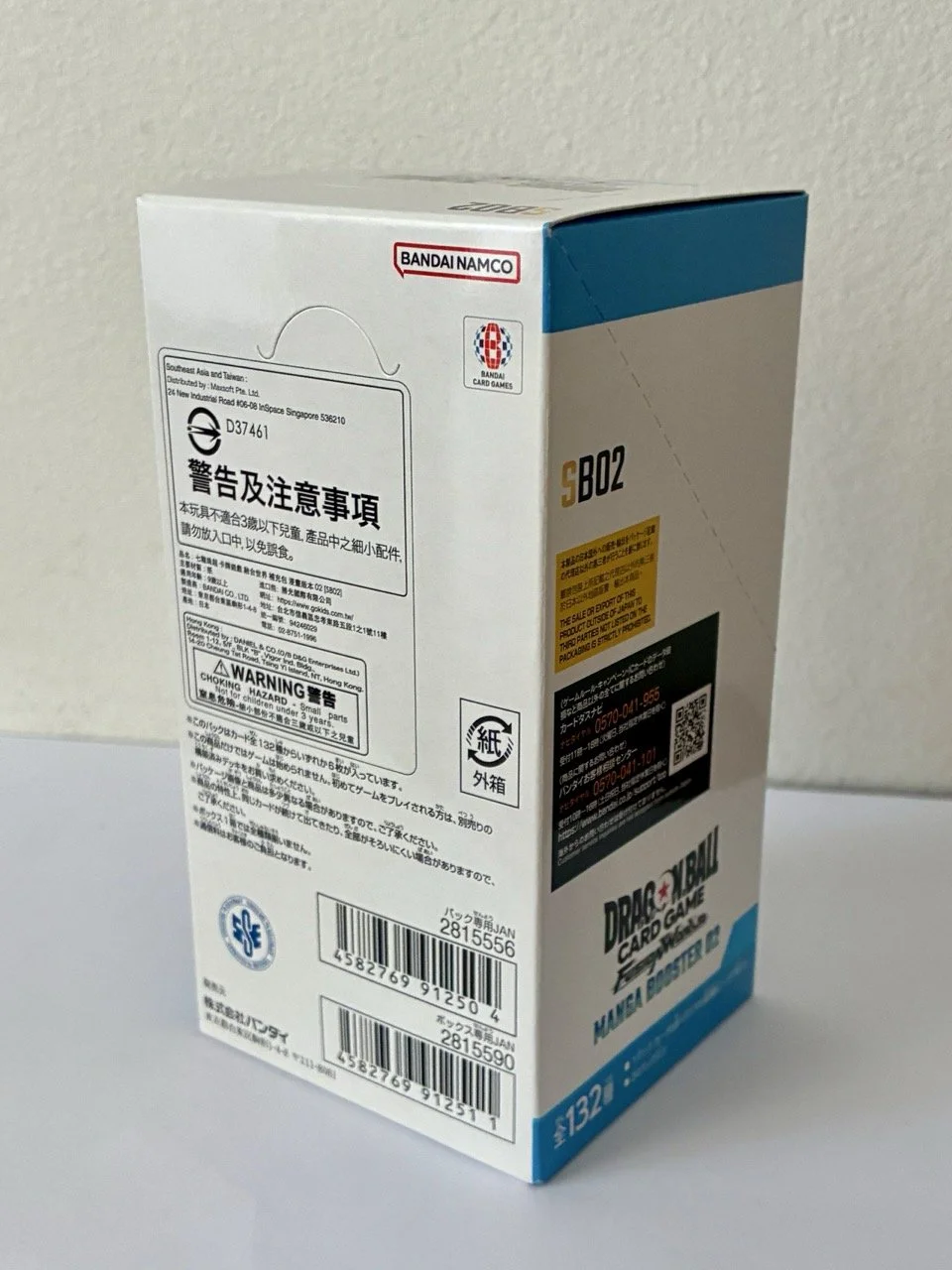 Display Box Back.jpeg