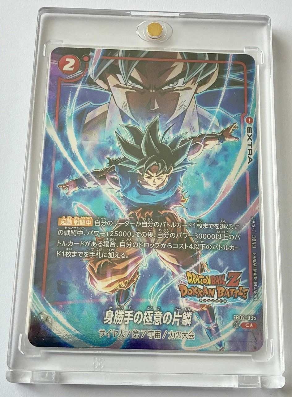 FB02-035 C* Dokkan Box.jpeg