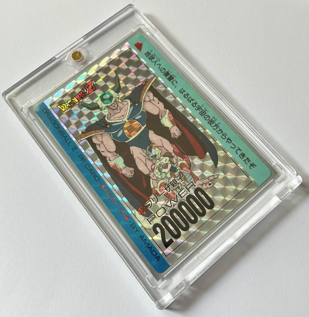 PP Soft 636 Box 2.jpeg