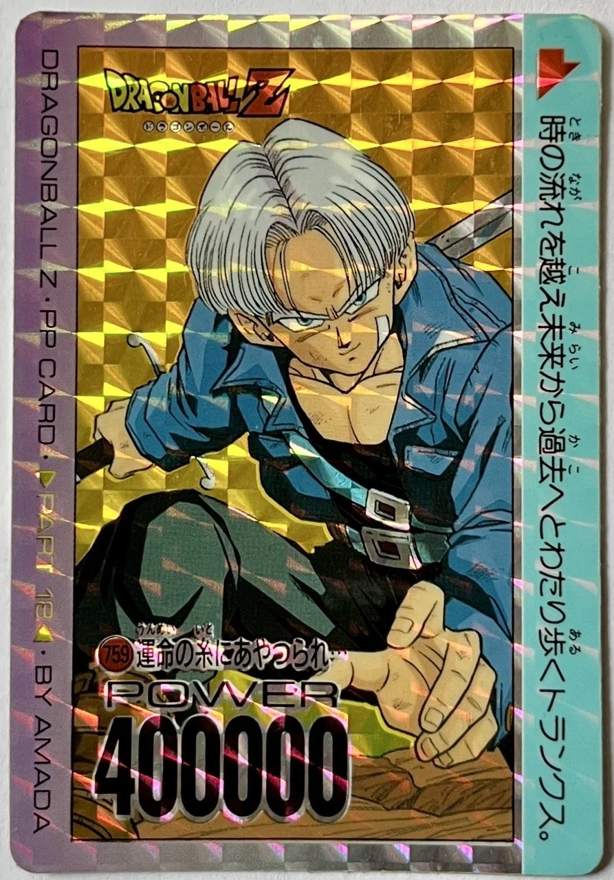 Carte Dragon Ball PP Card 759 (soft)