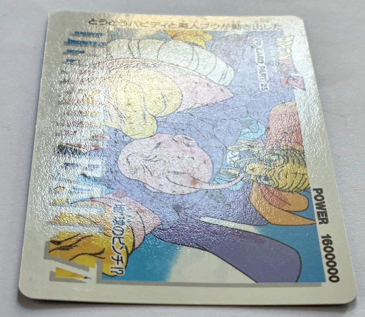 PP Card 1121 Light.jpeg