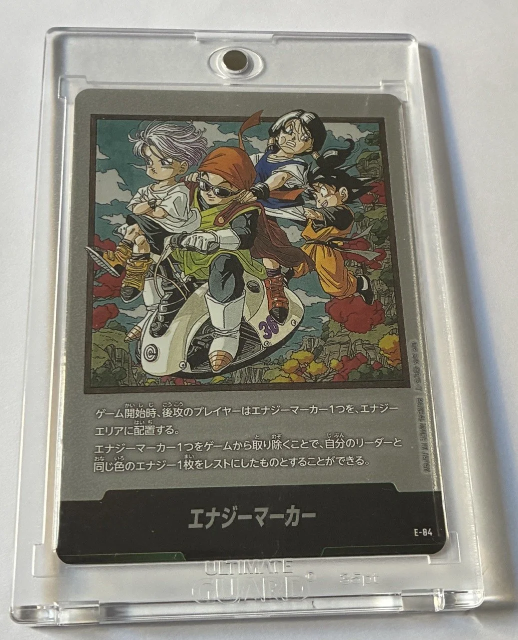 Energy Marker E-84 Box.jpeg