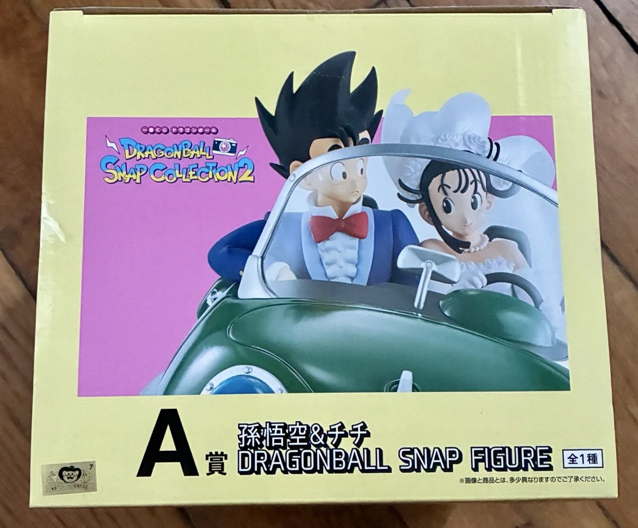 DB Snap Collection 2  Lot A Top.jpeg