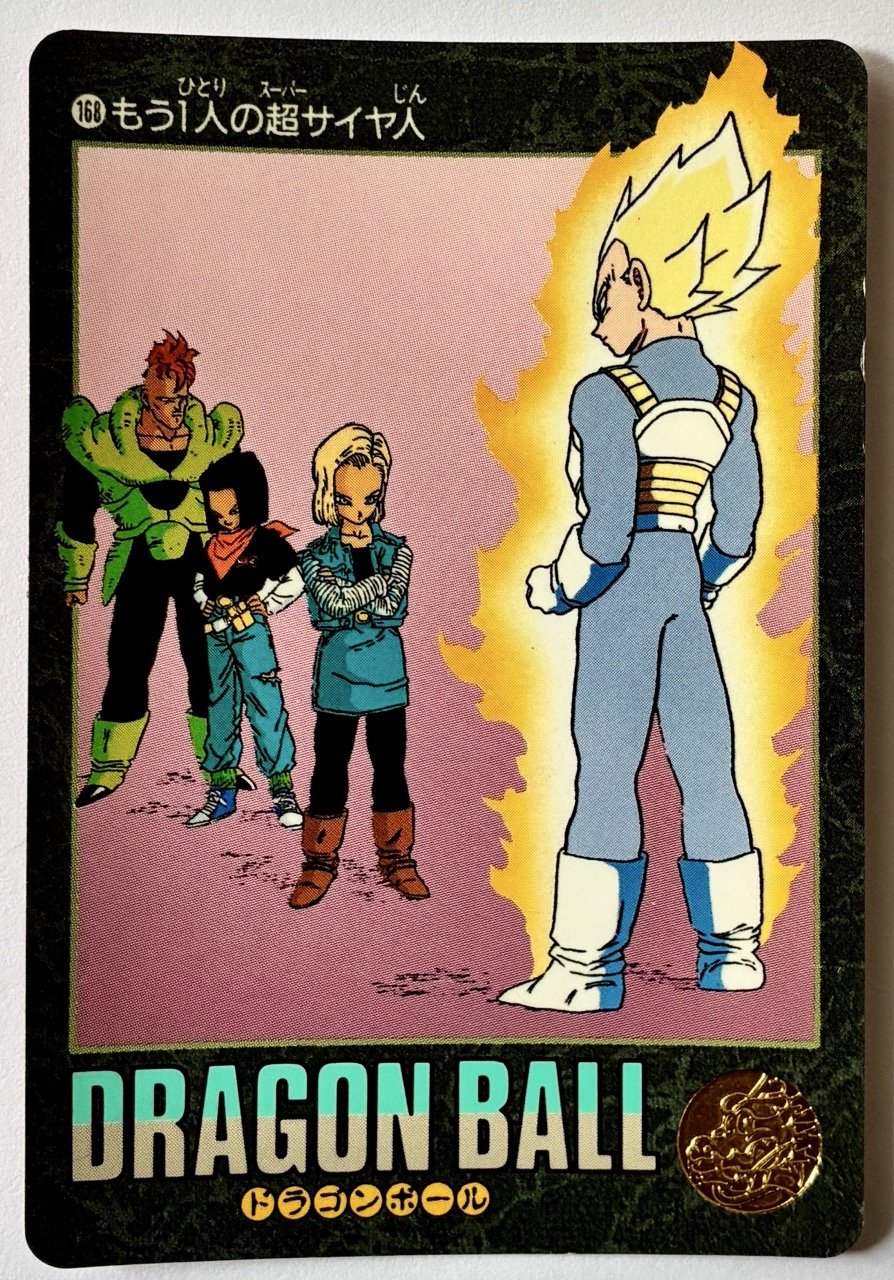 Carte Dragon Ball Visual Adventure 168