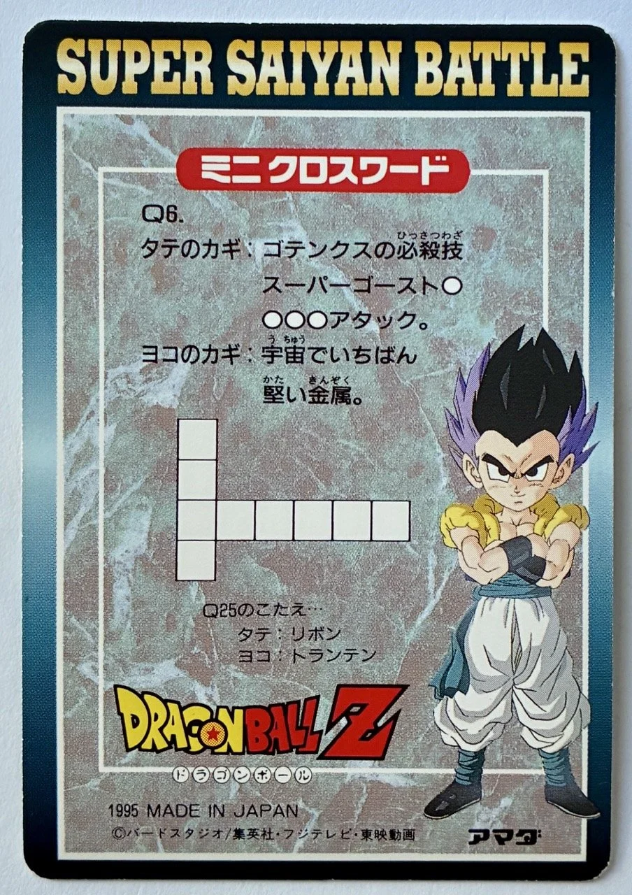 Part 27 PP Card 1183 Back.jpeg