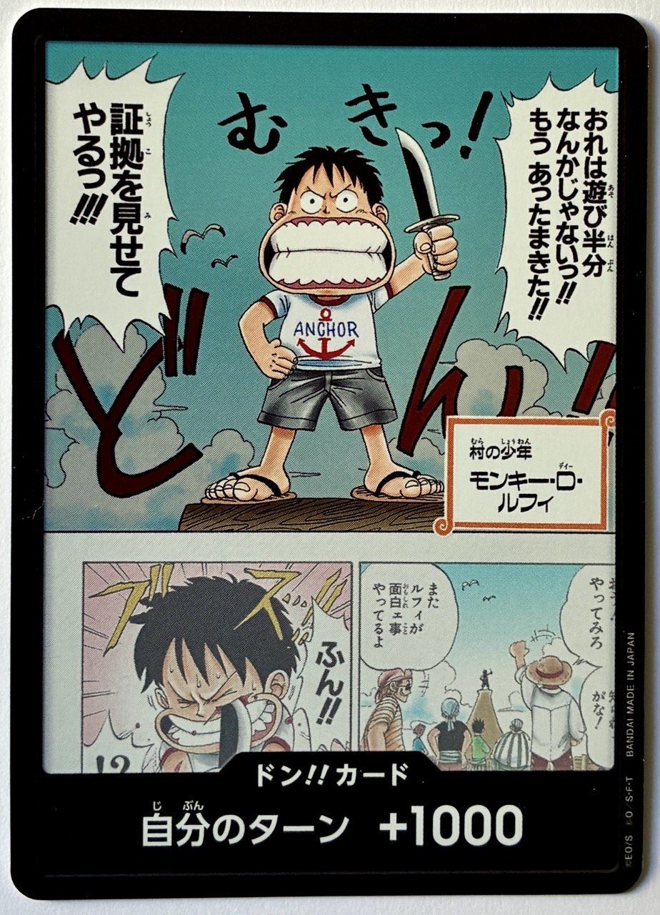 Carte à collectionner et à jouer One Piece Card Game EB02 DON !! Luffy