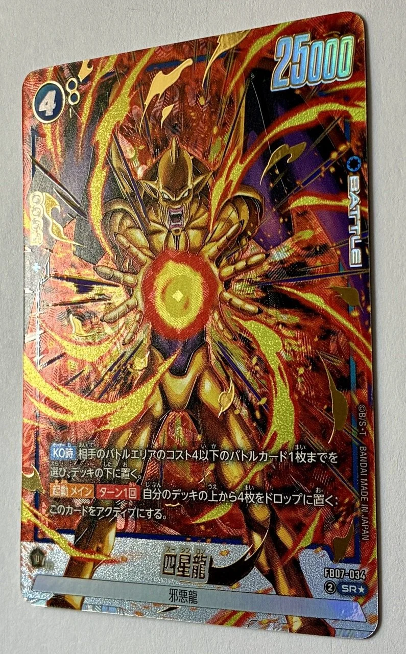 FB07-034 SR* Zoom.jpeg