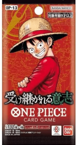 Booster+OP13.png