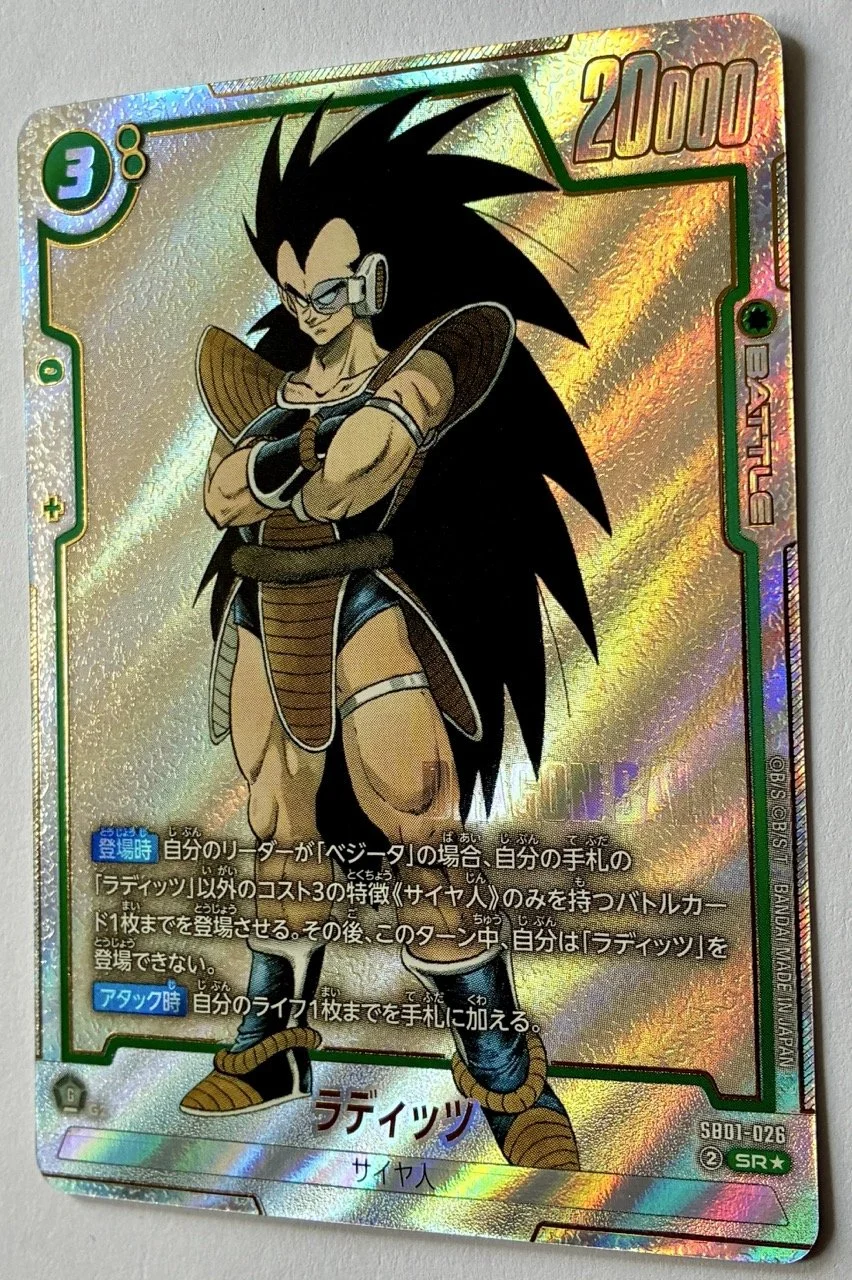 SB01-026 SR* Zoom.jpeg