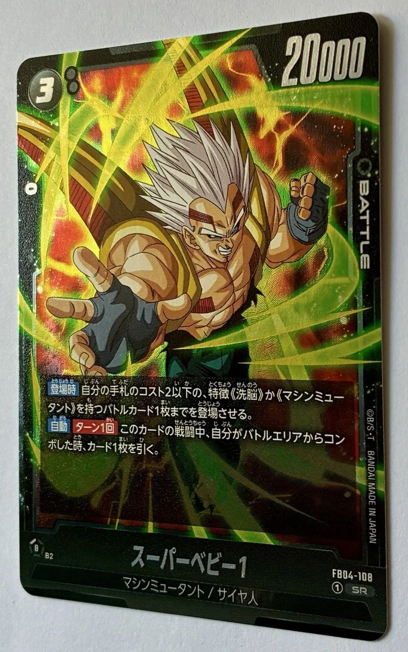 FB04-108 SR Zoom.jpeg