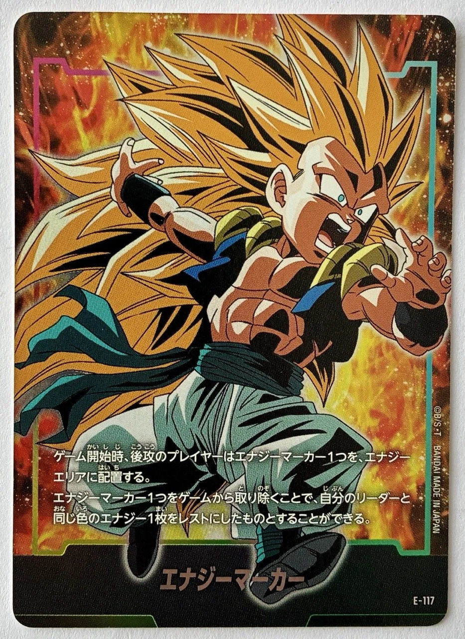 Carte Dragon Ball Fusion World E-117
