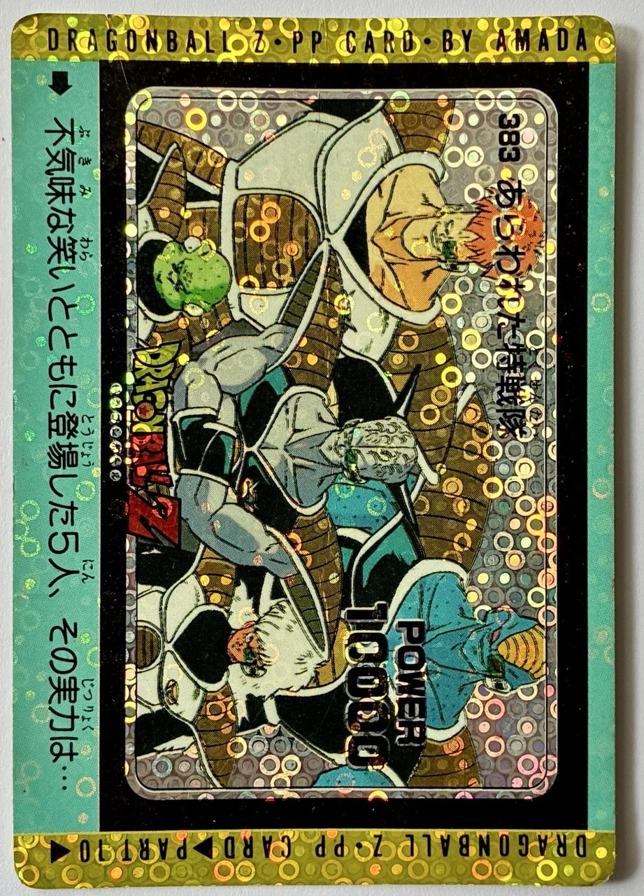 PP Card Bubble Prism 383 Part 10