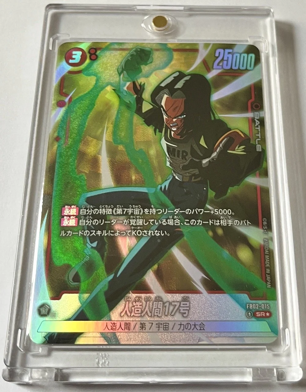 FB02-015 SR* Box.jpeg