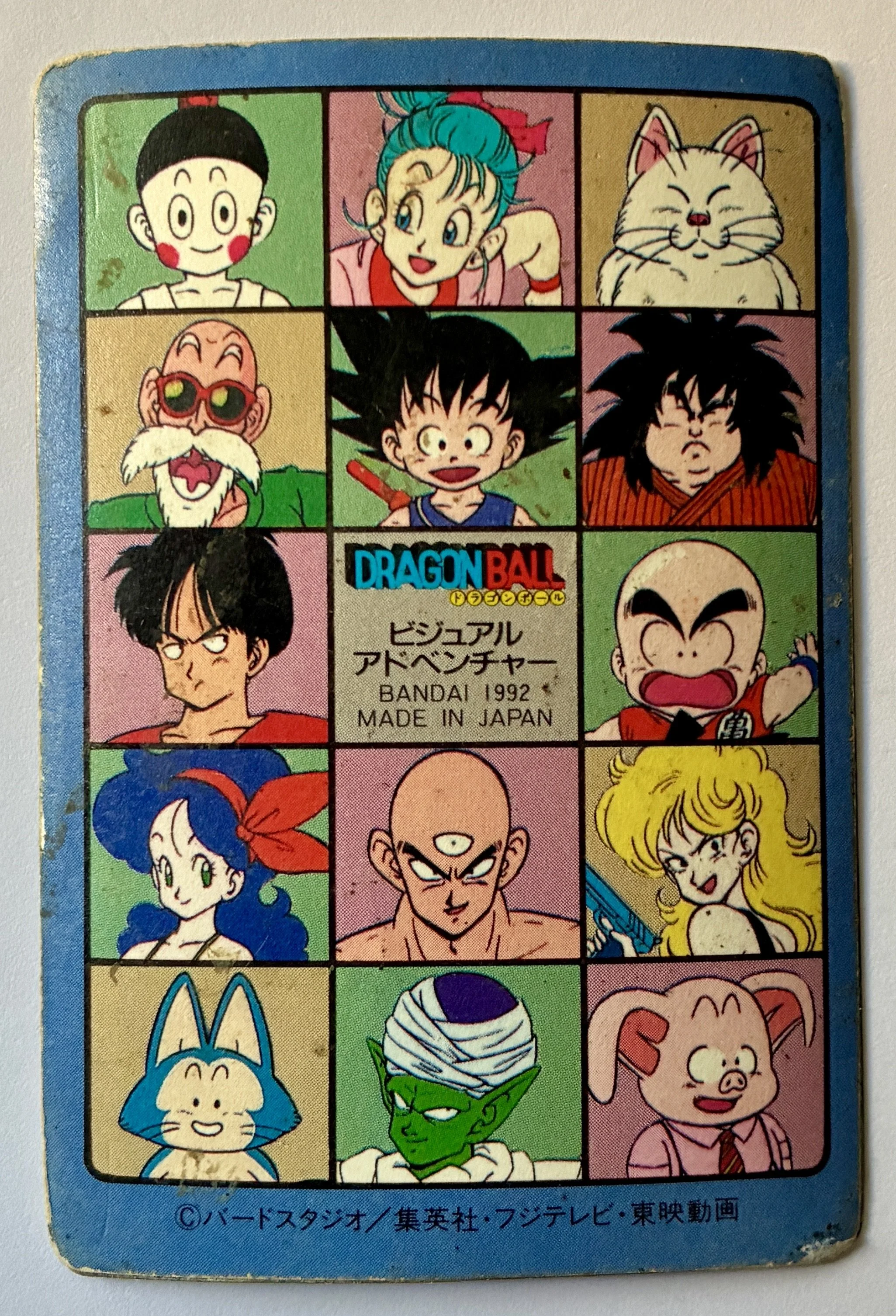 Visual Adventure Prism 169 Back.jpeg