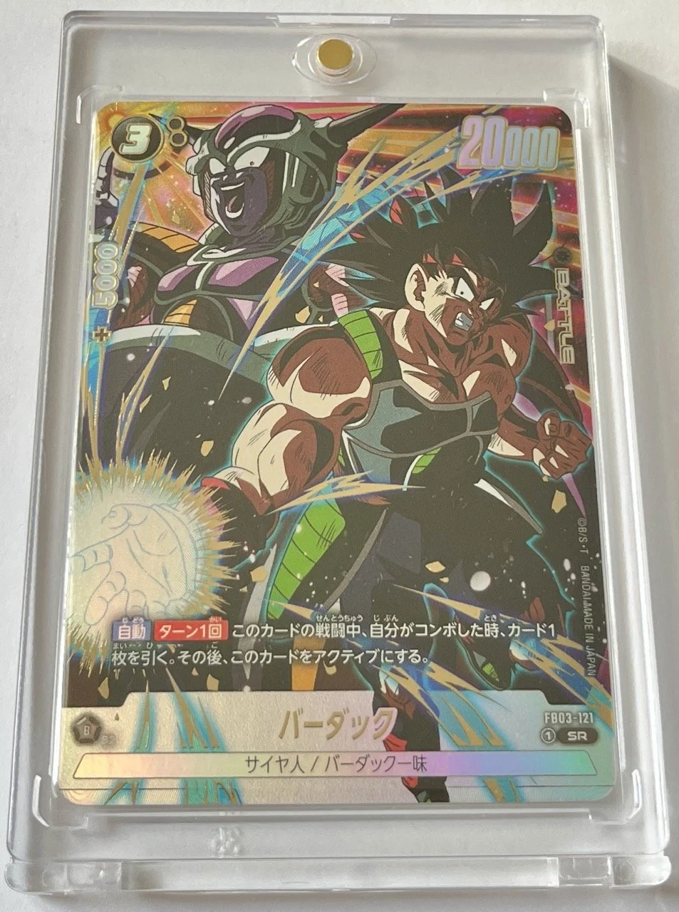 FB03-121 SR Jump Box.jpeg