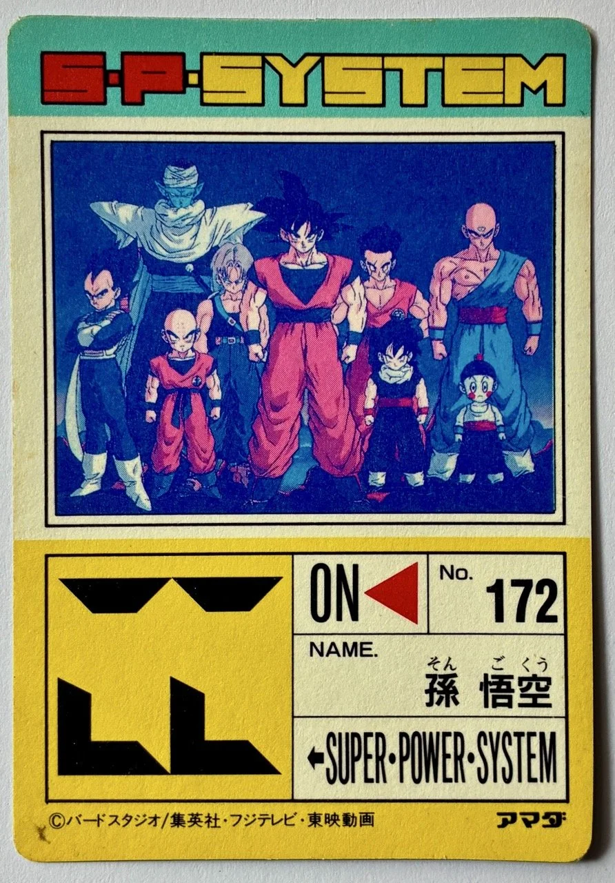 PP Soft 634 Back.jpeg