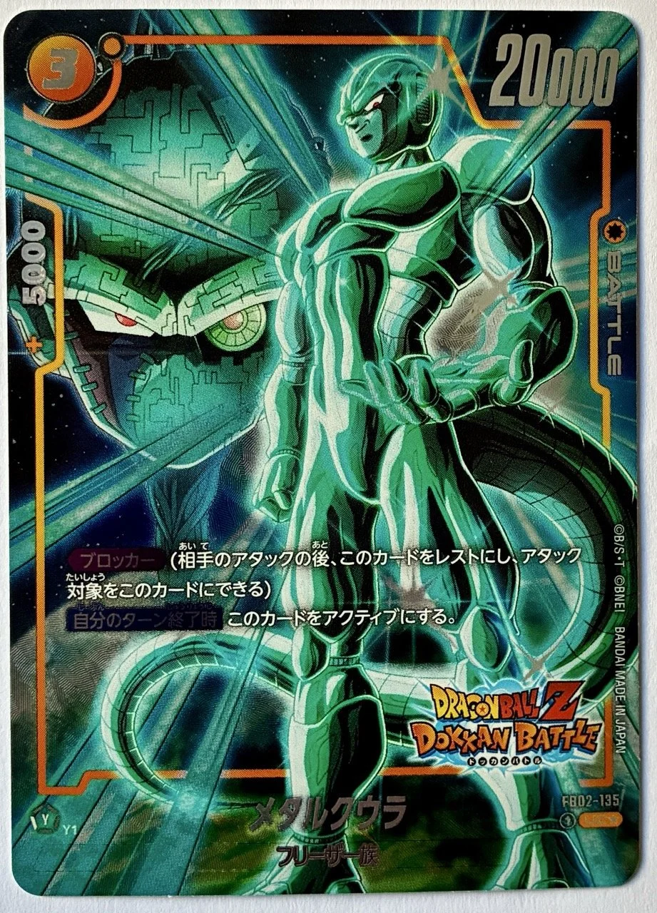 Carte Dragon Ball Fusion World FB02-135 UC* - Dokkan Battle