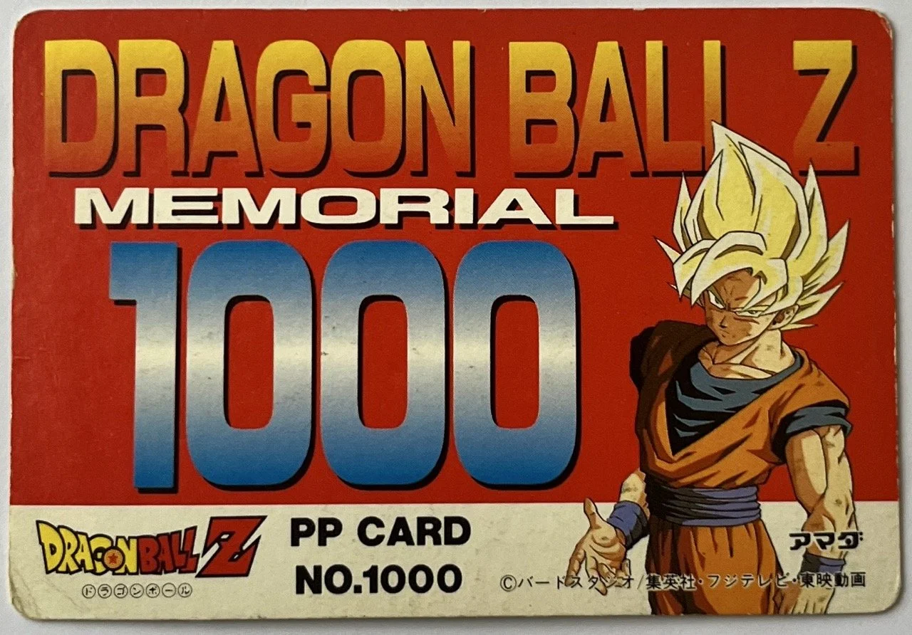 PP Memorial 1000 Back.jpeg