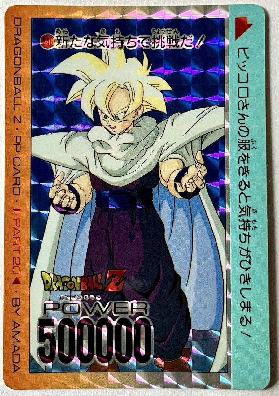 Carte Dragon Ball PP Card 846 (soft)