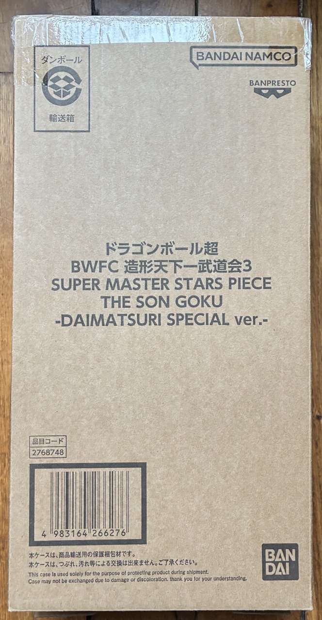 Brown Box Super Master Stars Piece the Son Goku x BWFC Daimatsuri Special