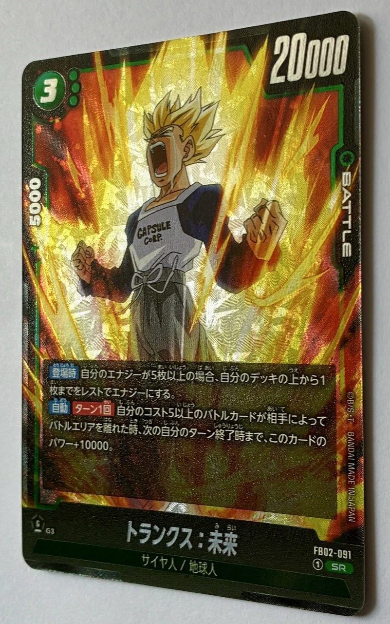 FB02-091 SR Zoom.jpeg