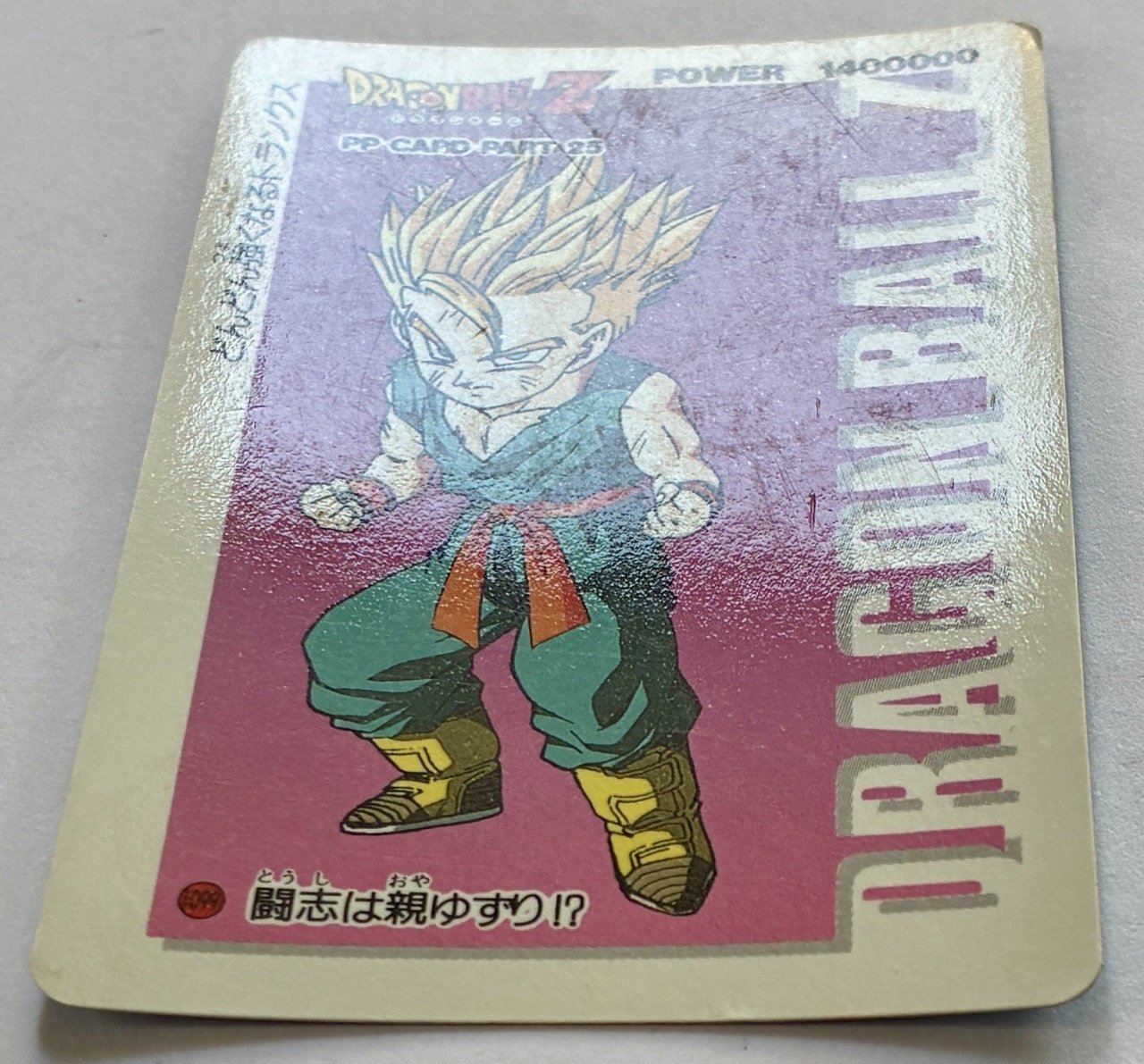 PP Card 1099 Light.jpeg