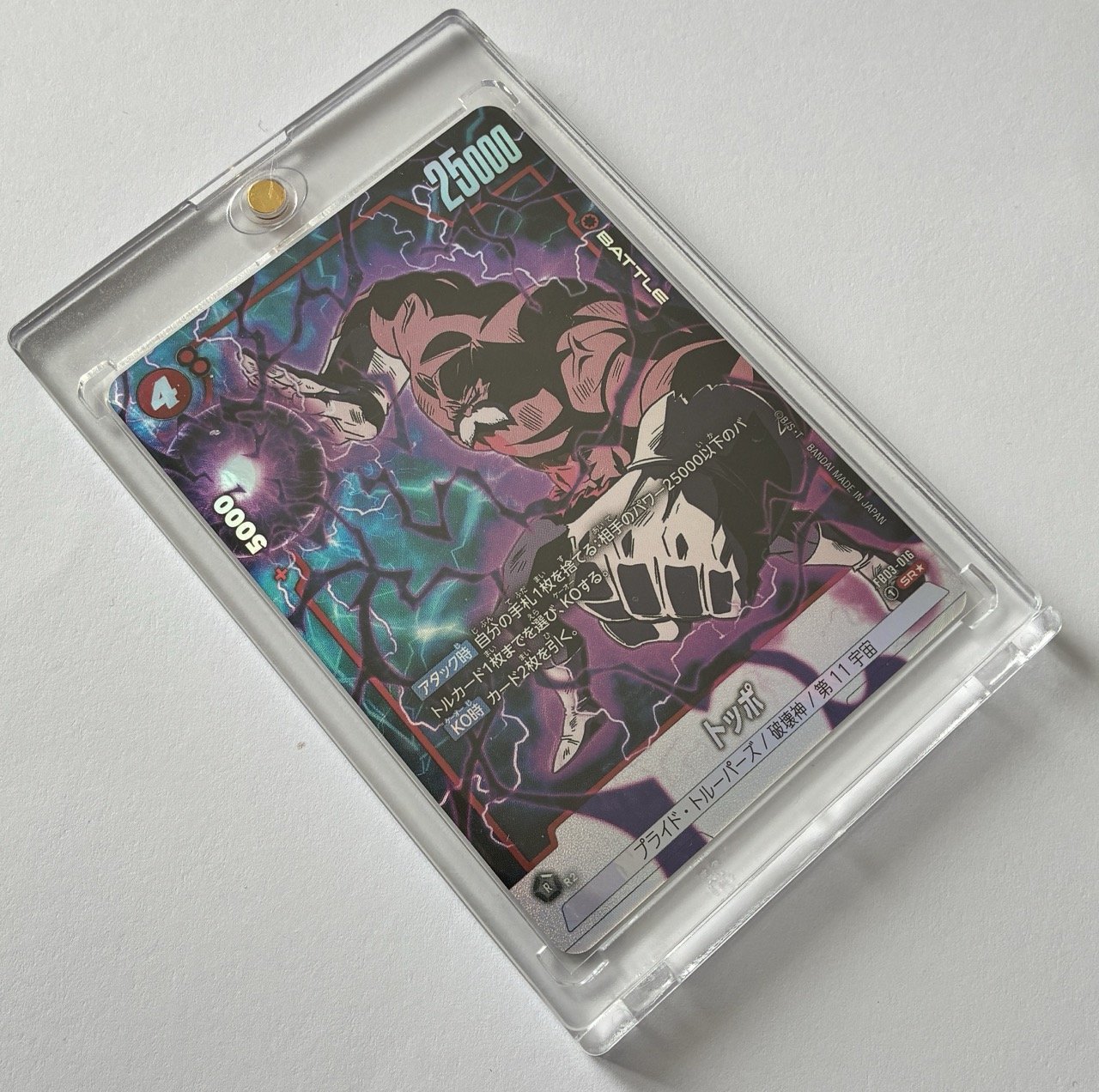 FB03-016 SR* Box 2.jpeg