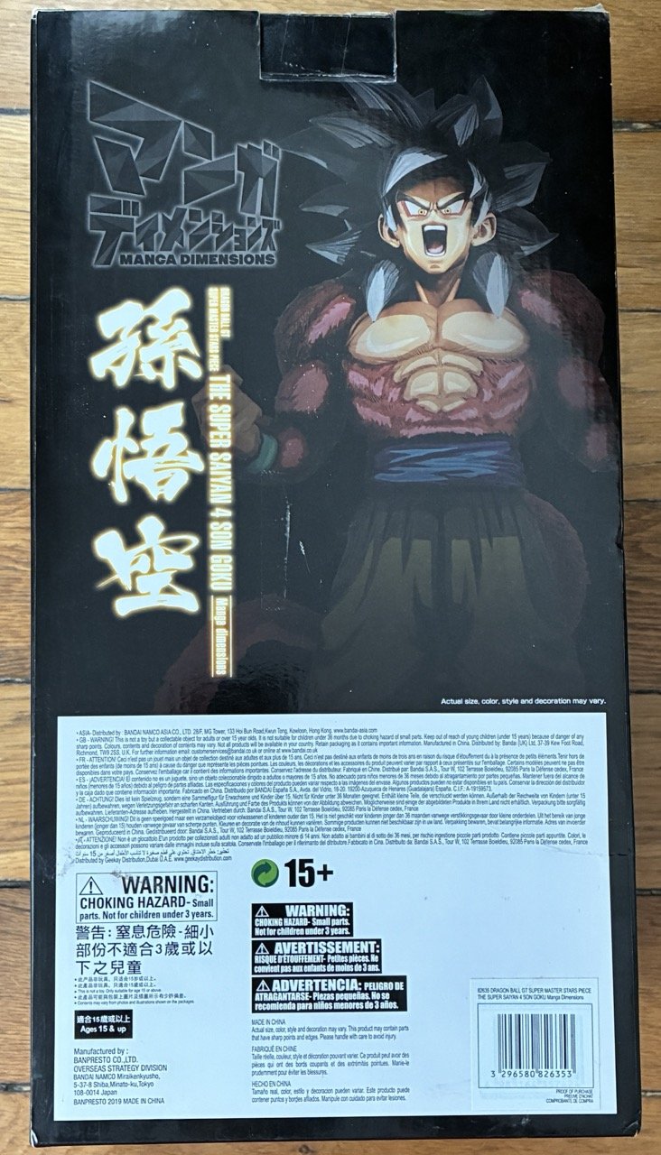 Super Master Stars Piece Super Saiyan 4 Son Goku Two Dimensions