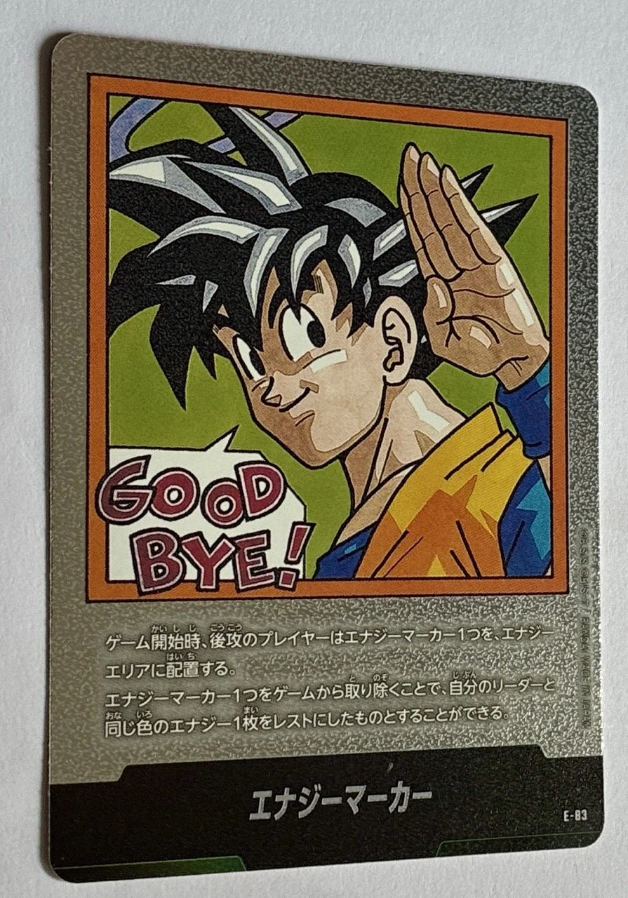 Energy Marker E-83 JAP Zoom 2.jpeg