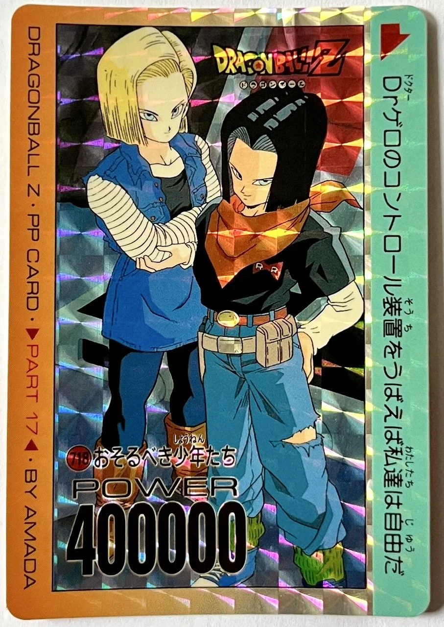 PP Card Soft Prism 718