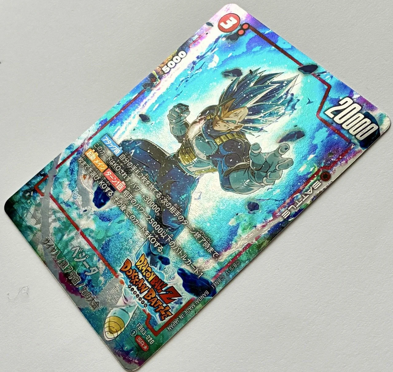 FB03-020 SR* Dokkan Light.jpeg