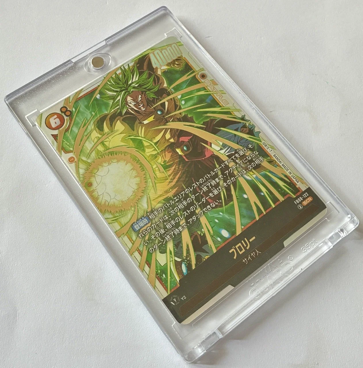 FB08-122 SCR Box 2.jpeg