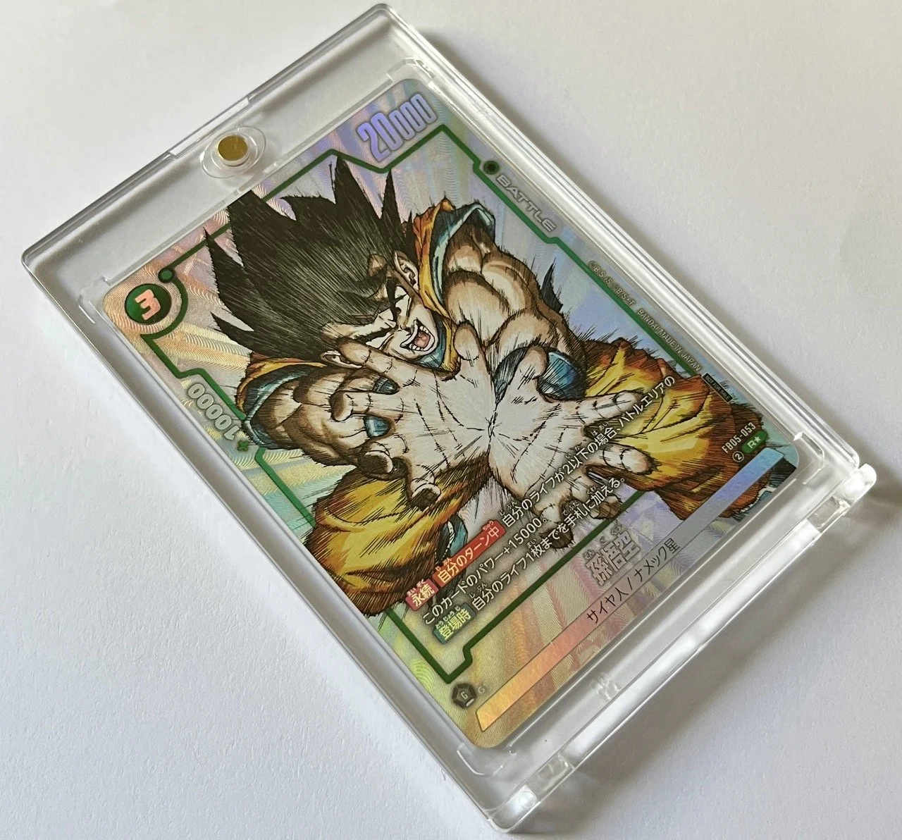 FB05-053 R* Promo Box.jpeg