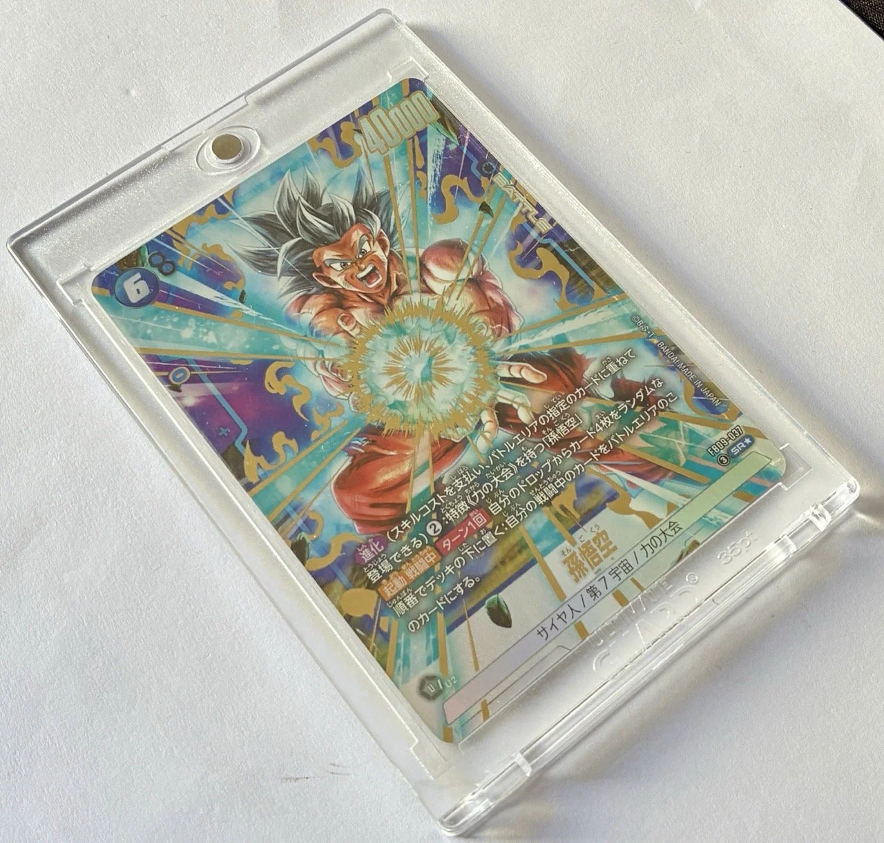 FB09-037 SR* Box 2.jpeg