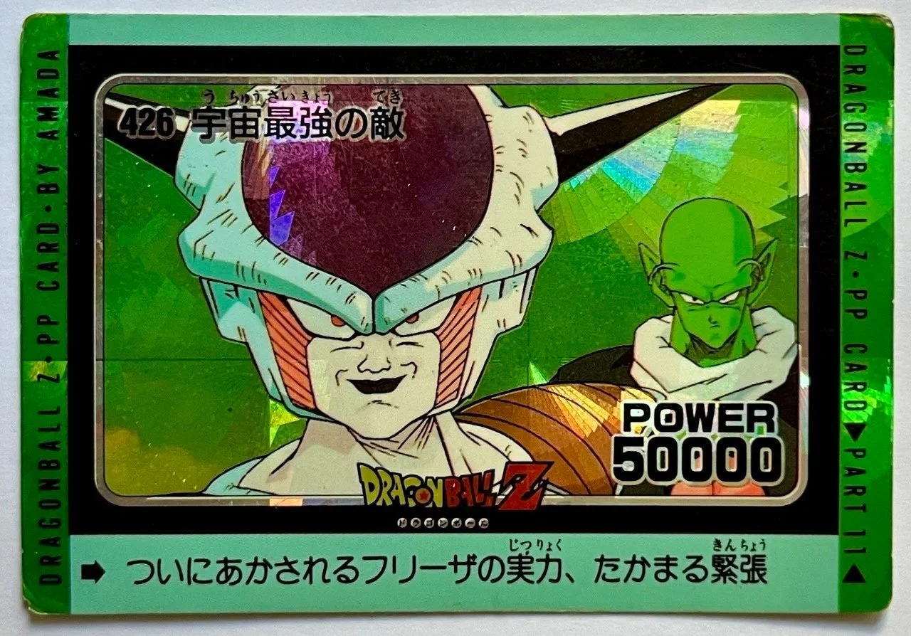 Carte Dragon Ball PP Card 426 (circle)
