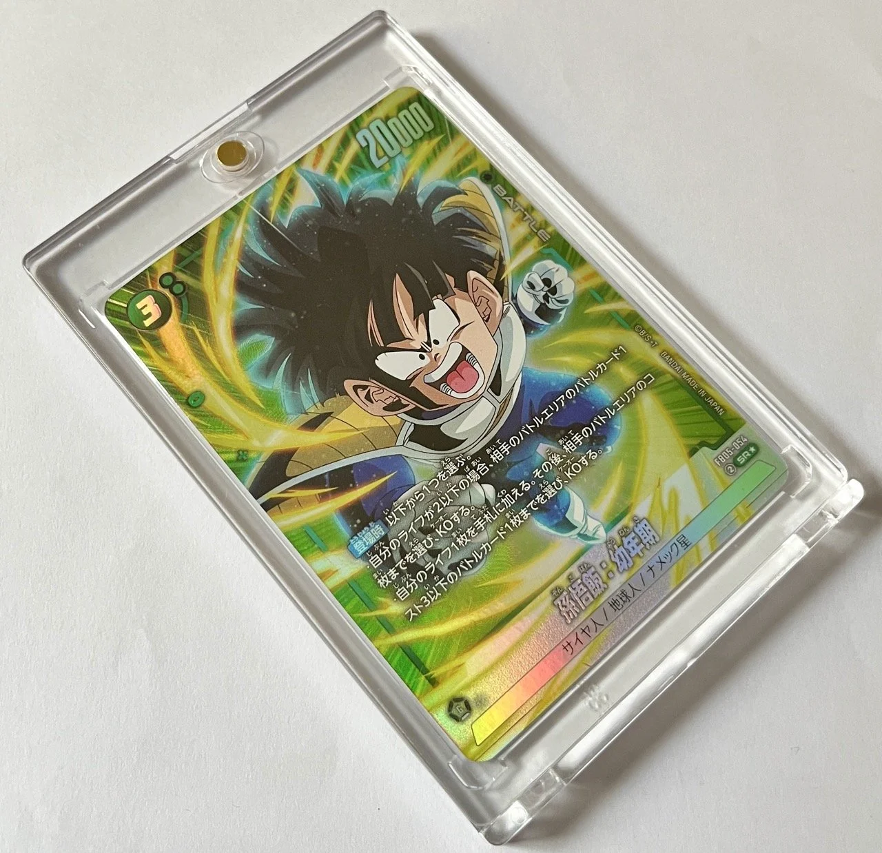 FB05-054 SR* Box 2.jpeg