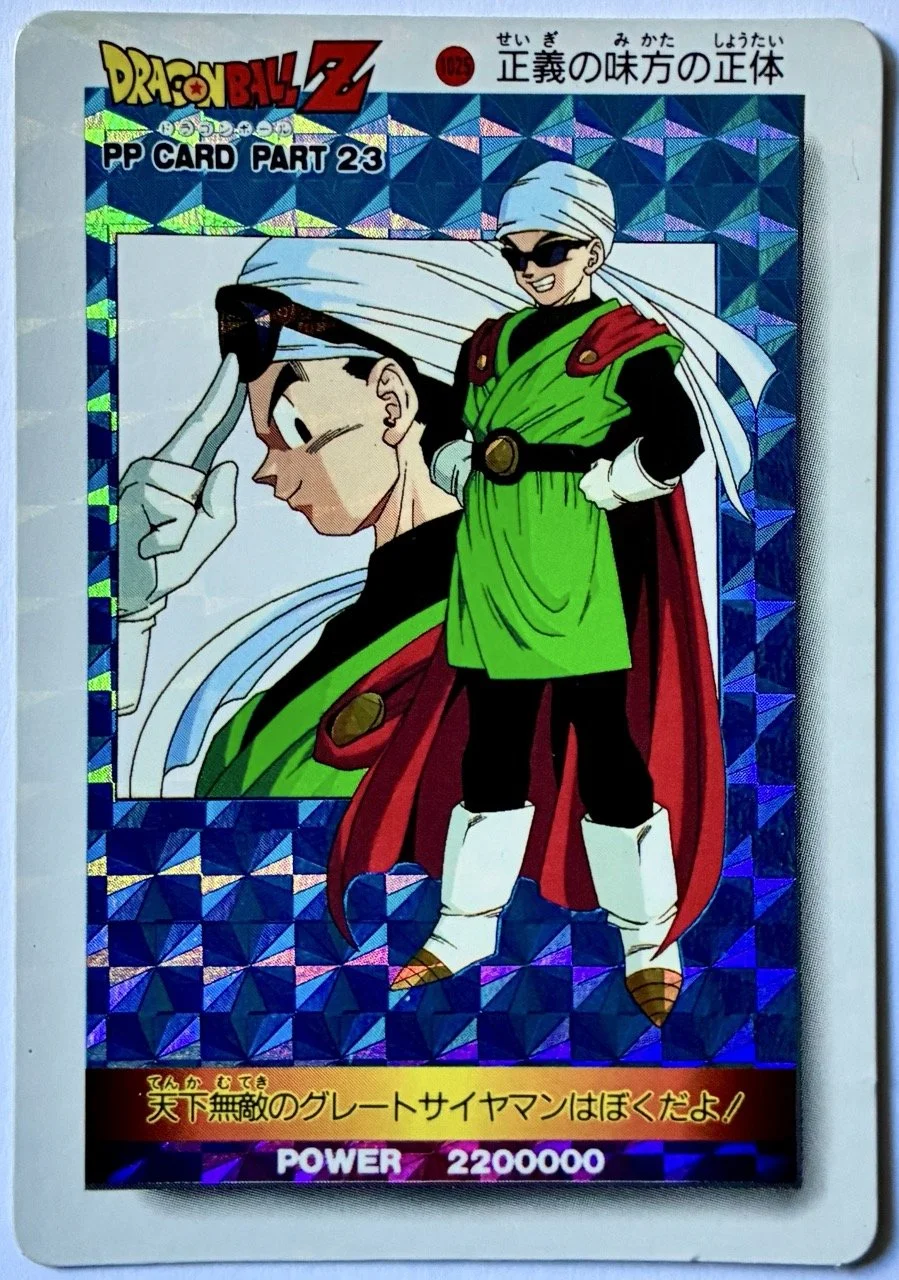 PP Hard 1025 Face.jpeg