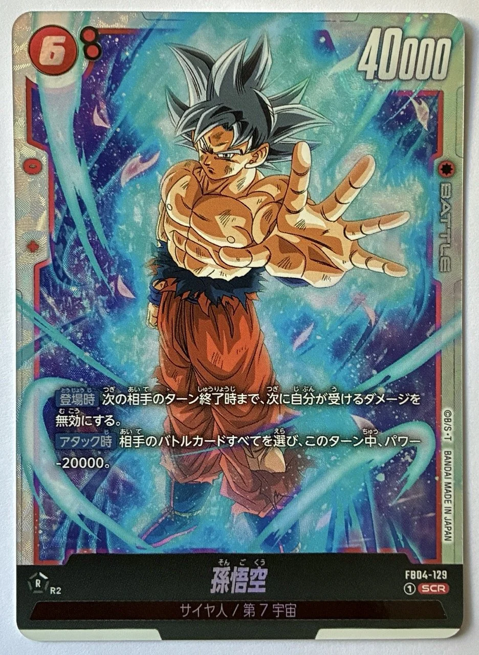 FB04-129 SCR bis.jpeg