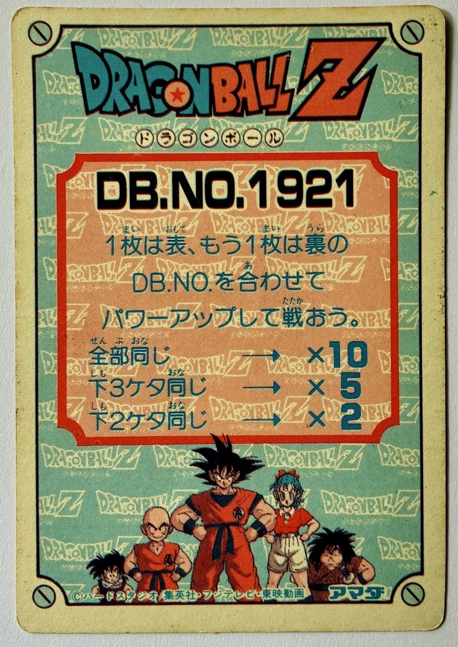 PP Soft 212 Back.jpeg