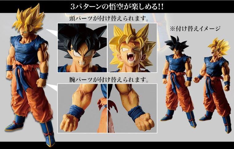 Masterlise eMoving Son Goku