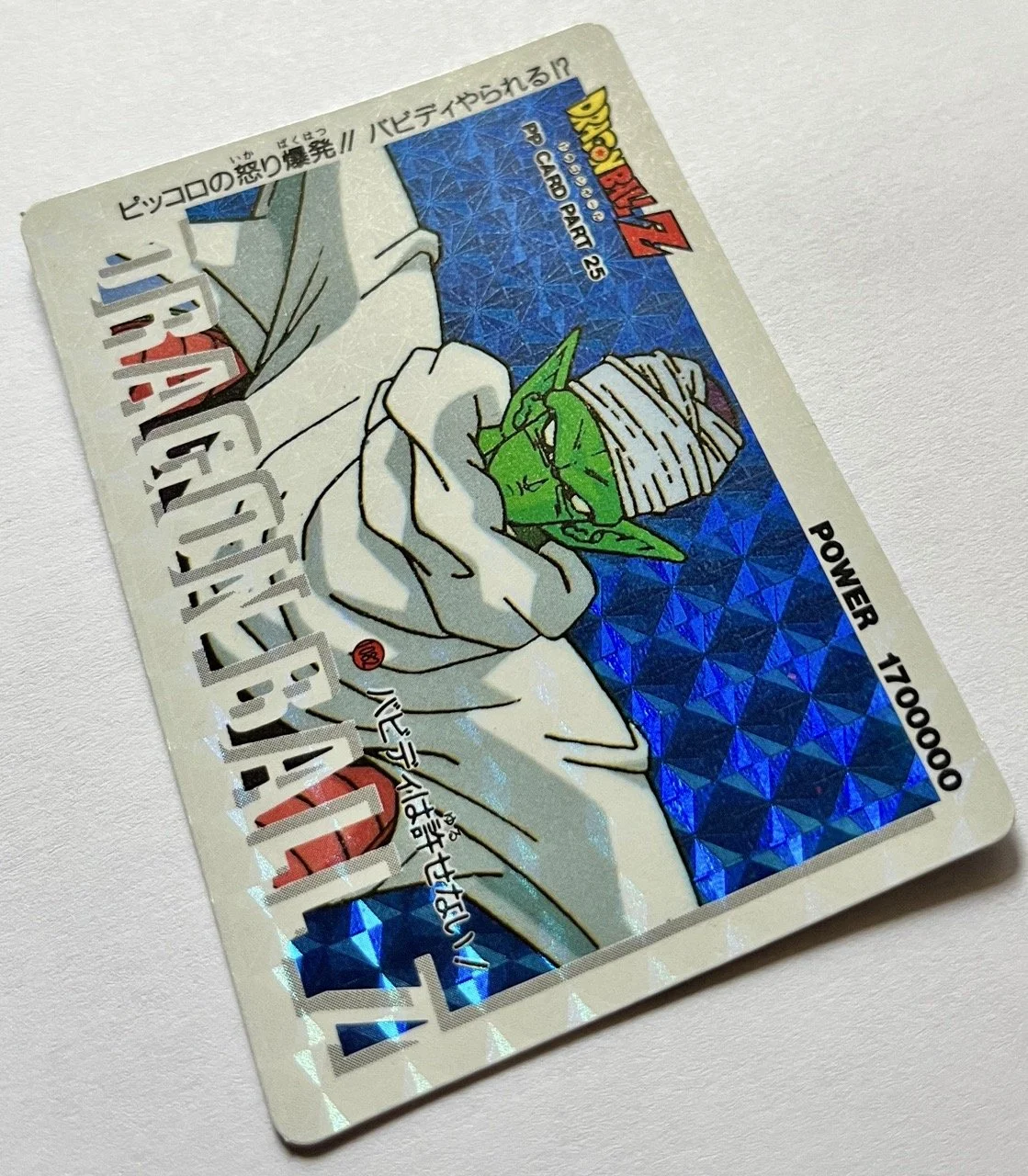 PP Hard 1082 Zoom.jpeg