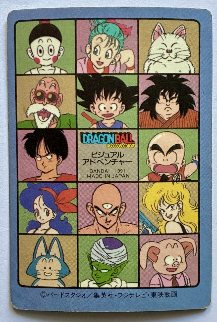 Dragon Ball Visual Adventure Prism 87 Back.jpeg