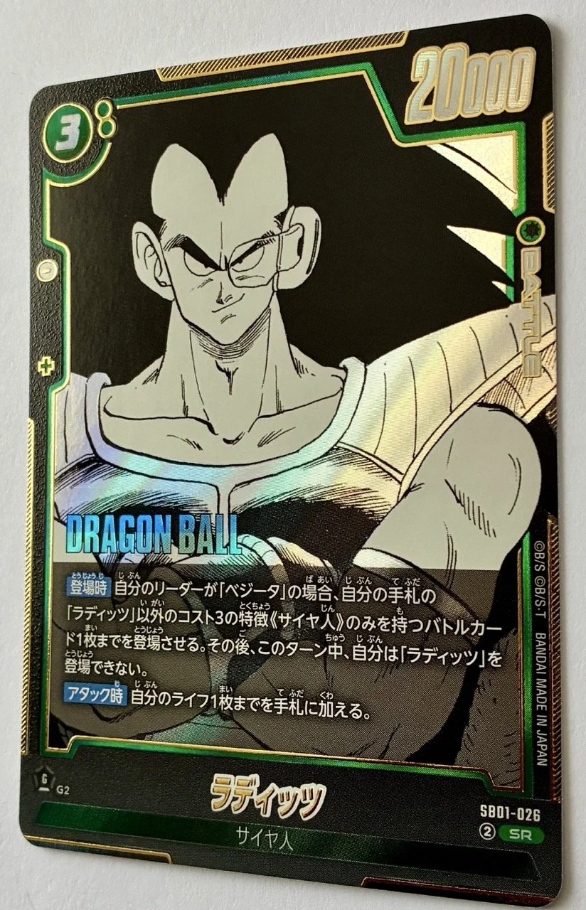 SB01-026 SR Zoom.jpeg