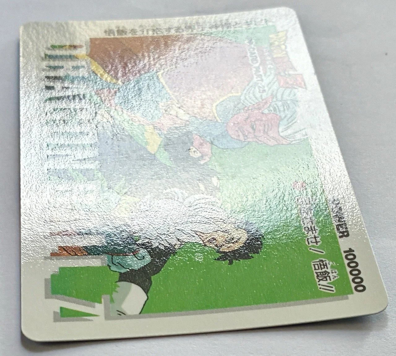 PP Card 1108 Light.jpeg