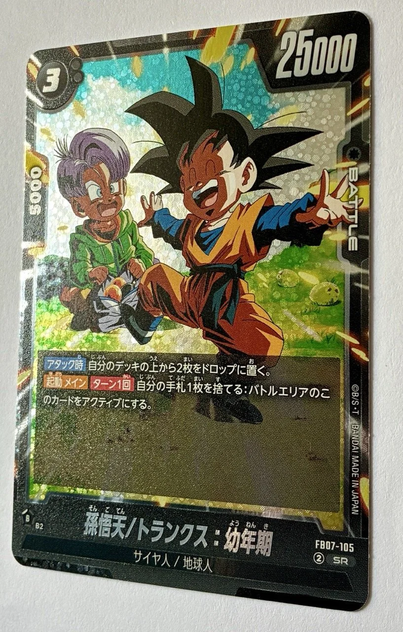 FB07-105 SR Zoom.jpeg